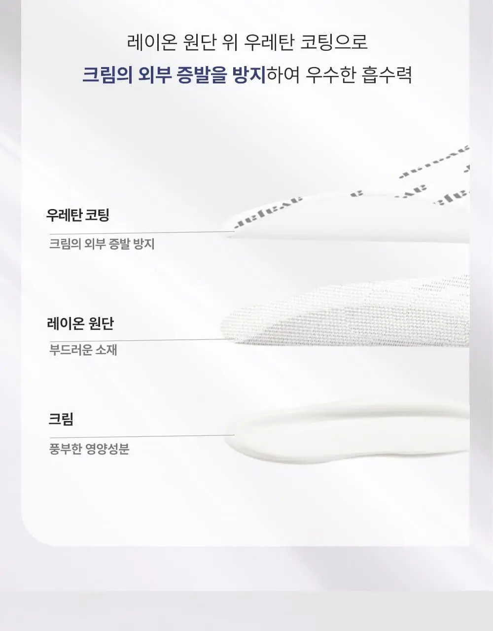 [붙이는 아이크림] 에이바자르 리쥬브네이팅 아이 링클 컨트롤 마스크 (5P/더블기획) 상세페이지 15